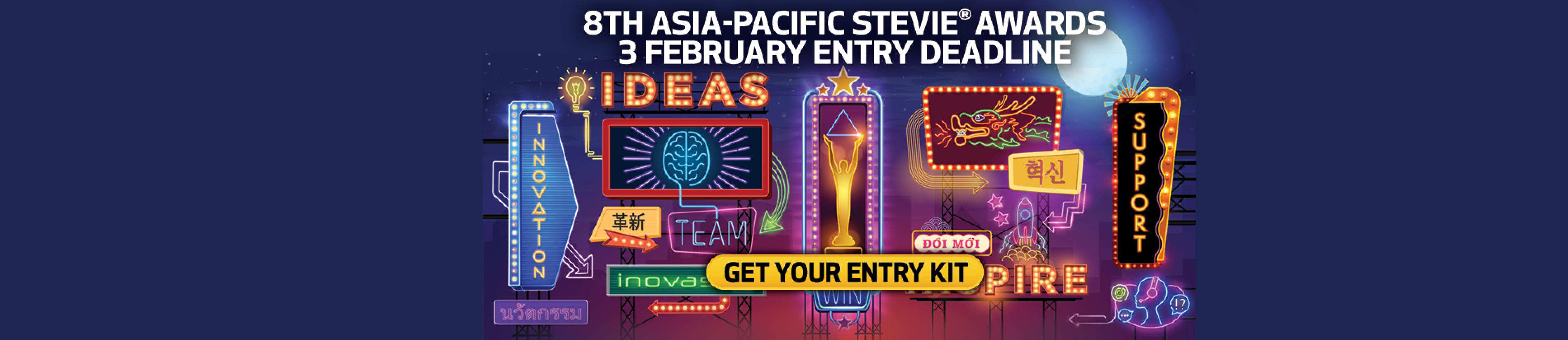 The stevie awards